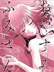逢坂大河人物立绘